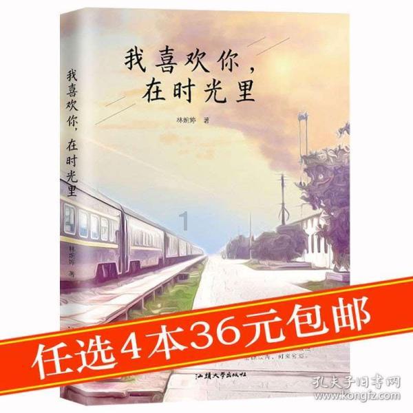 厉潇杰：快速成长的警营新兵
